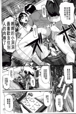 Page 27 of Onna Jigoku Niku no Tsubo| 女地獄、肉之壺