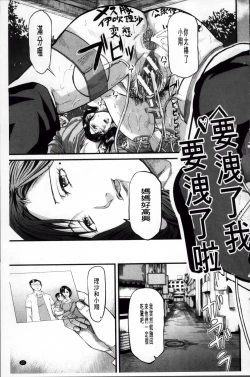 Page 31 of Onna Jigoku Niku no Tsubo| 女地獄、肉之壺