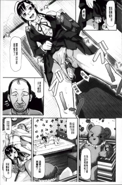 Page 45 of Onna Jigoku Niku no Tsubo| 女地獄、肉之壺