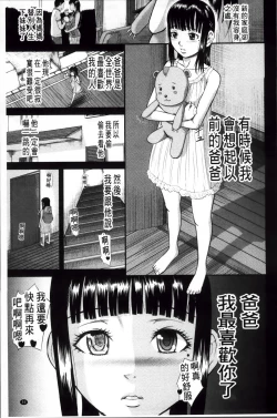 Page 63 of Onna Jigoku Niku no Tsubo| 女地獄、肉之壺