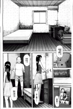 Page 68 of Onna Jigoku Niku no Tsubo| 女地獄、肉之壺