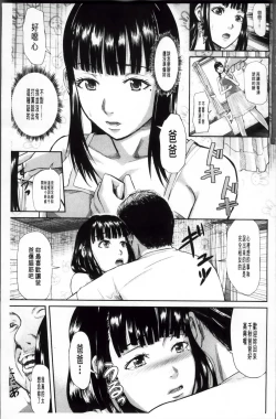 Page 69 of Onna Jigoku Niku no Tsubo| 女地獄、肉之壺
