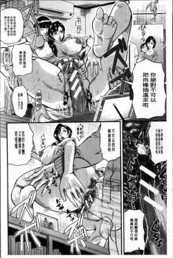 Page 8 of Onna Jigoku Niku no Tsubo| 女地獄、肉之壺