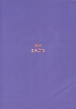 Page 16 of Mahoutsukai to Kozukuri Shitai!