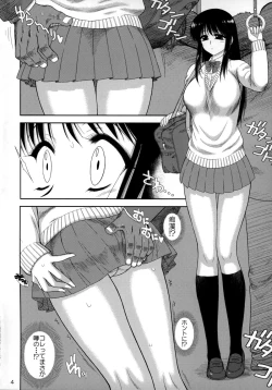 Page 3 of Osawari-san
