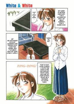 Download White & White