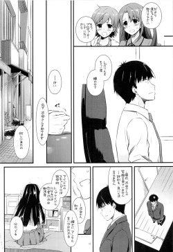 Page 17 of D.L. action 93