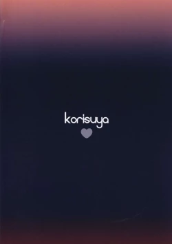 Page 26 of Ryoujoku-kei Massage GOKURAKU