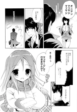 Page 5 of Ryoujoku-kei Massage GOKURAKU