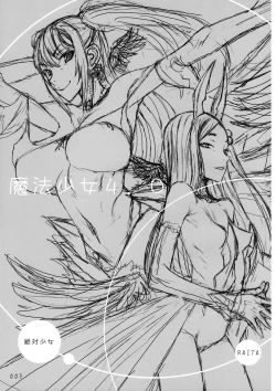 Page 2 of Mahou Shoujo 4.0