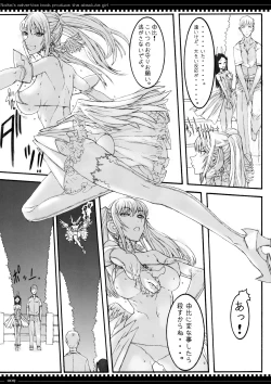 Page 8 of Mahou Shoujo 4.0