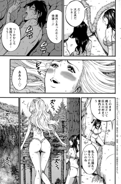 Page 3 of Kigenzen 10000 Nen no Ota Ch. 18