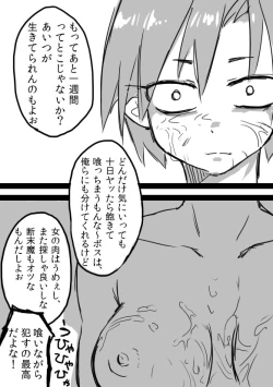 Page 10 of TS-ko + Rakugaki Manga