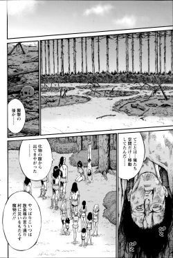 Page 155 of Kigenzen 10000 Nen no Ota Ch. 1-18