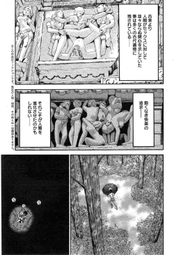 Page 224 of Kigenzen 10000 Nen no Ota Ch. 1-18