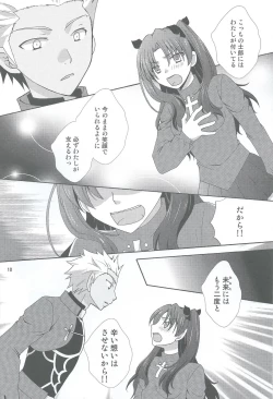 Page 7 of Kono Te o Nobaseba