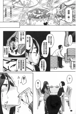 Page 45 of Aheochi ❤ 3byou mae | 高潮失神❤3秒前