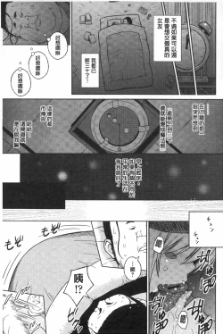 Page 62 of Aheochi ❤ 3byou mae | 高潮失神❤3秒前