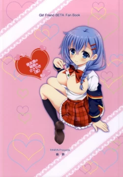 Page 19 of Kanojo-tachi no Himitsu no Sasayaki