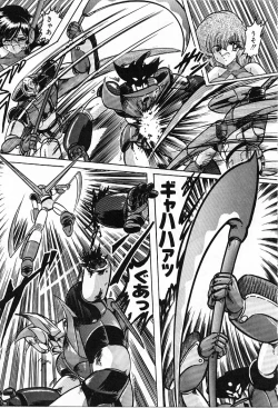 Page 122 of Koutetsu Majin Granbass Z