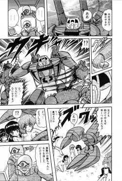 Page 164 of Koutetsu Majin Granbass Z