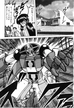 Page 182 of Koutetsu Majin Granbass Z