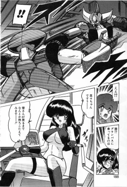 Page 187 of Koutetsu Majin Granbass Z