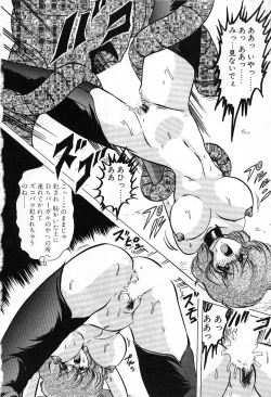 Page 197 of Koutetsu Majin Granbass Z