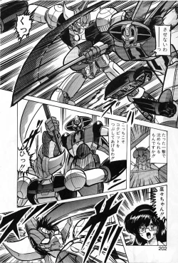 Page 201 of Koutetsu Majin Granbass Z