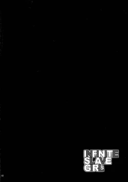 Page 4 of INFINITE SLAVE GIRLs