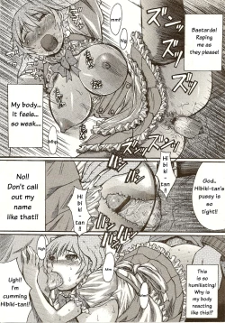 Page 16 of Cafe de Oni