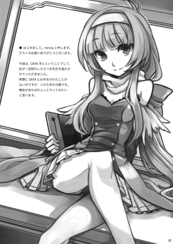 Page 25 of NEW FUSION