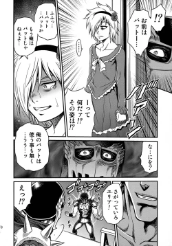 Page 18 of Seikimatsu Tetsu Kamen Densetsu 4