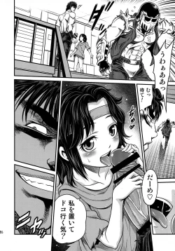 Page 26 of Seikimatsu Tetsu Kamen Densetsu 4