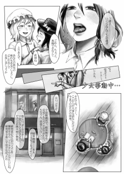 Page 3 of Kaette Kita Futanari Renko in Kyoto