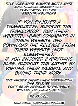 Page 2 of Kiss Shite Sawatte Motto Shite