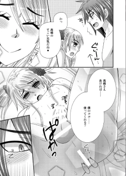 Page 18 of Moto Ijimekko ga Otokonoko ni Natte Kokutte kita