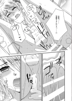 Page 24 of Moto Ijimekko ga Otokonoko ni Natte Kokutte kita