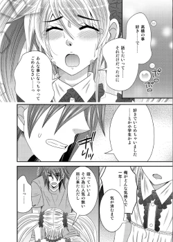 Page 9 of Moto Ijimekko ga Otokonoko ni Natte Kokutte kita