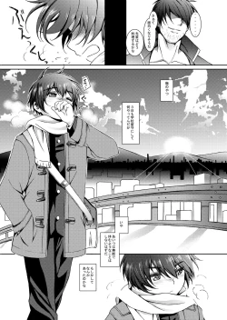 Page 11 of HOPE-ACT.00