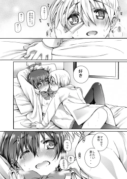 Page 18 of HOPE-ACT.00