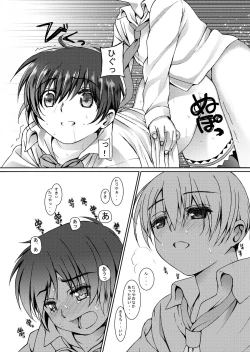 Page 20 of HOPE-ACT.00