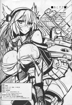 Page 31 of Taikan Kyonyuu Musashi