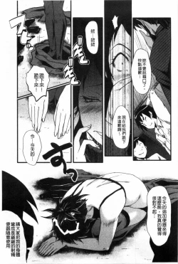 Page 178 of Haha wa Buzama ni Koshi o Furu| 母親沒形象的扭腰擺臀