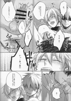 Page 10 of Gamushara Mob Rape 3