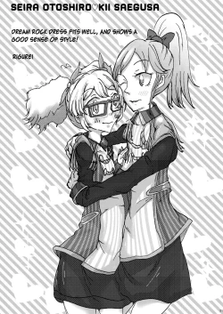 Page 50 of Futari no Beyer