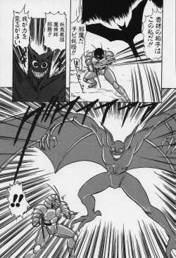 Page 172 of Fairy Saber