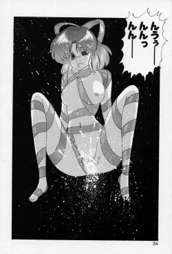 Page 35 of Fairy Saber