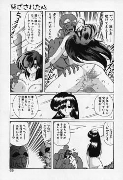 Page 70 of Fairy Saber