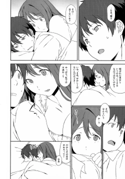 Page 4 of Long Engagement